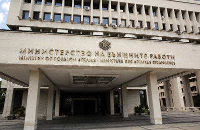 Министерството на външните работи МВнР препоръчва на българските граждани да
