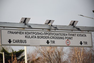 Интензивен е трафикът на някои от граничните контролно пропускателни пунктове