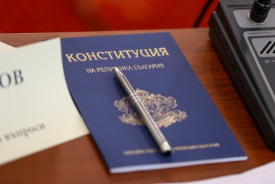 България очаква становище на Венецианската комисия за внесените в Народното