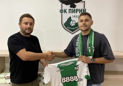 Футболният Пирин Благоевград си върна Андрей Йорданов 22 годишният играч подписа