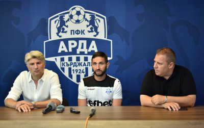 ПФК Арда изказаха своята подкрепа към Александър Тунчев и Ивайло Петков