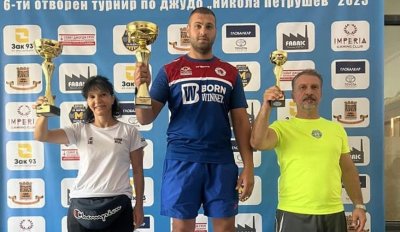 Отборът на "Хаджи Димитър" първи на турнира по джудо "Никола Петрушев"