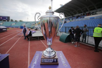 Жребият за Първия кръг 1 16 финали на Купата на България