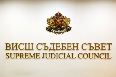 ВАС определи, че правосъдният министър няма правно основание да обжалва избора на Борислав Сарафов