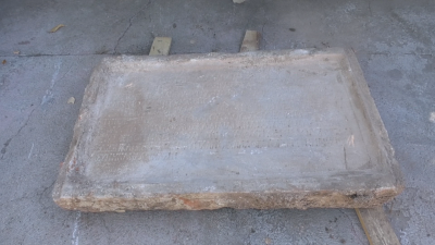 Археолози откриха плоча на 1900 години в Хисаря