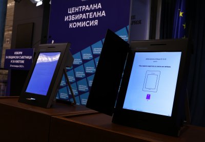 От Централната избирателна комисия показват образци на хартиената и електронна