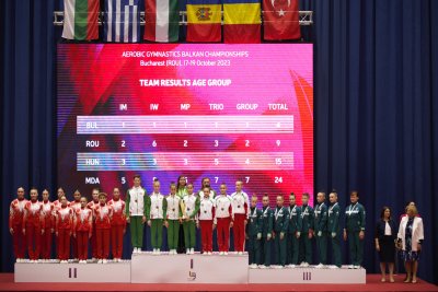 България спечели отборната титла на Балканските игри по спортна аеробика