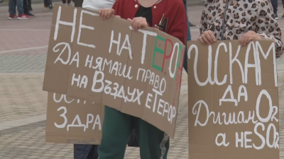 Два протеста в Димитровград Единият е част от инициативата Дишай Димитровград