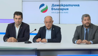 От коалиция Продължаваме Промяната Демократична България дават брифинг във