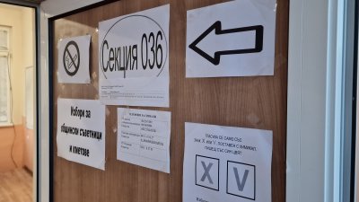 Нормално стартира изборният ден в Стара Загора Жителите на общината