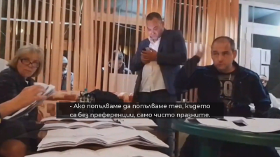 В петричкото село Чучулигово също имаше манипулиране на вота миналата