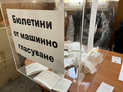 19 5 е избирателната активност към 15 часа в София сочат