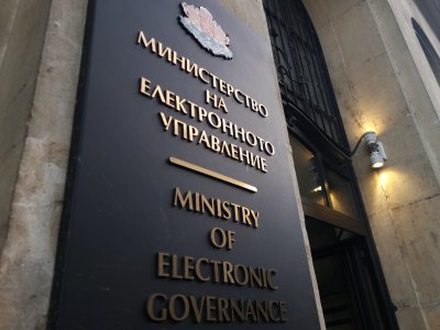 Министерството на електронното управление представя информация по процеса на удостоверяване