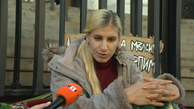 Трансжена обяви гладна стачка пред Съдебната палата в София