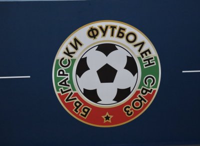 От ръководството на Българския футболен съюз БФС публикуваха видео в