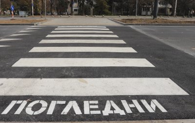 Лек автомобил блъсна две деца на пешеходна пътека в Благоевград