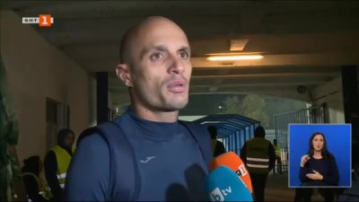 Футболистът на Дунав Русе Мирослав Будинов изрази възмущението си от съдийството на мача с Левски