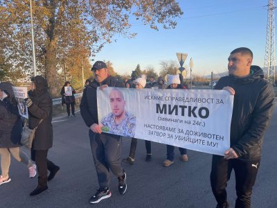 Близки и приятели на Митко от Цалапица отново протестираха на пътя Пловдив - Пазарджик