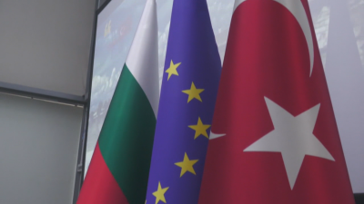 България и Турция подписаха договор за трансгранично сътрудничество срещу нелегалната миграция