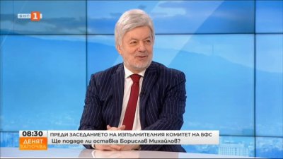 Валентин Михов: Борислав Михайлов ще си каже каквото трябва днес, аз ще помисля дали да се кандидатирам за президент на БФС