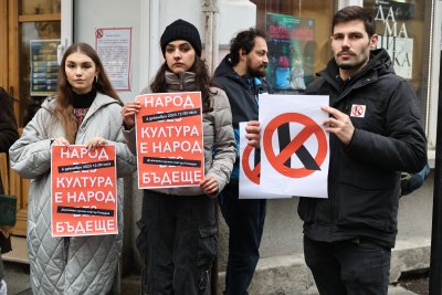 Протест на културните дейци в цялата страна, искат по-високи заплати (СНИМКИ)