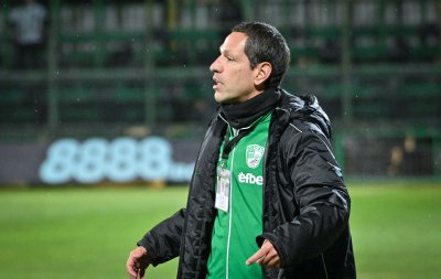 Треньорът на Берое: Хареса ми как играхме, въпреки загубата от Крумовград