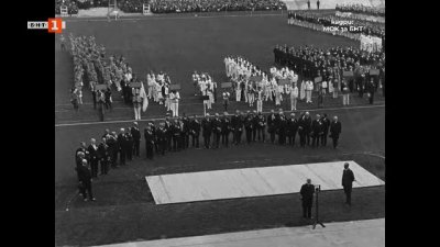 Как Амстердам посрещна Олимпийските игри през 1928 година