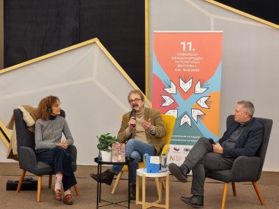 Френската писателка Лейла Слимани участва в литературна дискусия с Георги Господинов