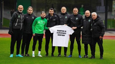 Лудогорец се включи в инициативата „Подкрепа за българските капитани“