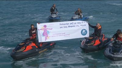 Доброволци плуваха благотворително в Средиземно море в подкрепа на семействата