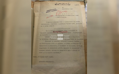 Вижте документа, с който Георги Димитров нарежда изграждането на Паметника на Съветската армия