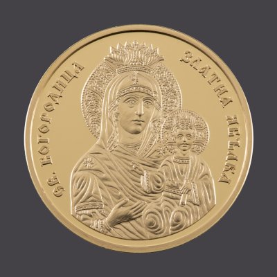 БНБ пуска в обращение златни възпоменателни монети