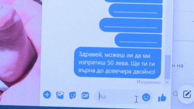 Заловени във Велико Търново измамници хакнали Фейсбук профила на общински служител