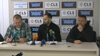 ОФК Пирин Благоевград представи на футболната общественост новото ръководство на