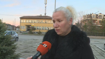 Пловдивският Районен съд е отхвърлил молбата на Атанаска Бакалова с