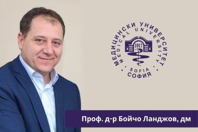Новият ректор на МУ-София встъпи в длъжност