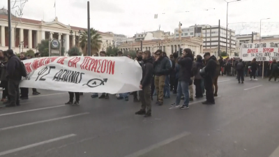 Гръцки студенти отново протестираха срещу правителствени планове за частни университети Демонстрации