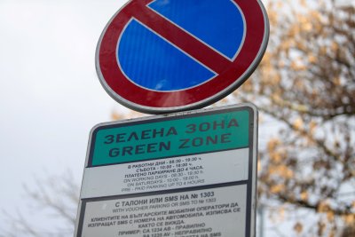 Предлагат разширяване на зелената зона за паркиране и в столичния квартал "Гоце Делчев"