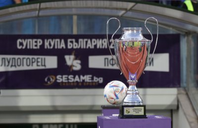 Спортно техническата комисия към Българския футболен съюз обяви програмата за старта