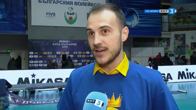 Борислав Крачанов пред БНТ: Тази купа е плод на много труд, нито една от волейболистките не е играла при такава атмосфера