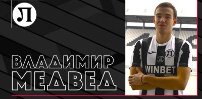 Локомотив Пловдив обяви привличането под наем на беларуския футболист Владимир
