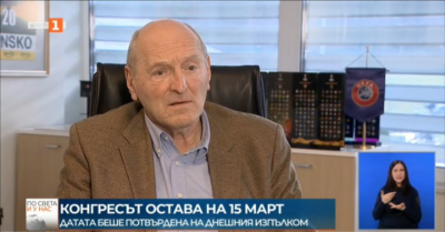 Михаил Касабов пред БНТ: Нямаше опит да бъда заменен на заседанието