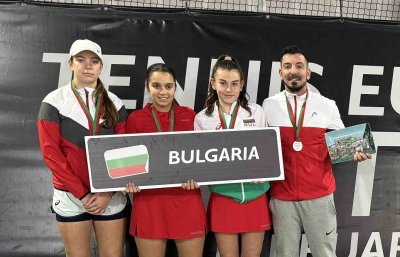 Девойките на България до 16 г завършиха на второ място
