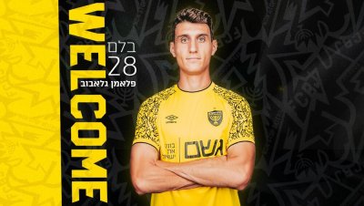 Българският защитник Пламен Гълъбов вече има нов отбор в Израел