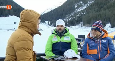 Как се подготвя пистата за Световната купа по ски в Банско?