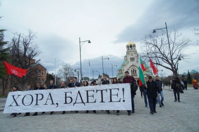 Шествие срещу провеждането на Луковмарш в София Участниците в антифашистката