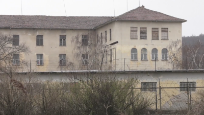 Закриват затворническото общежитие в Бойчиновци от 1 март