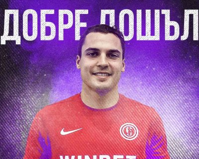 23 годишният словенски вратар Кристиан Секулич е най новото попълнение на Етър