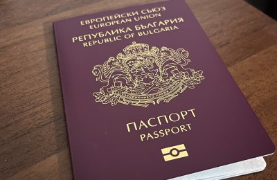 102-ма души са подали фалшиви документи за българско гражданство през 2023 г.