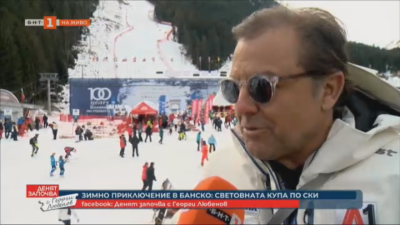 Иван Каневчев пред БНТ: В Банско се решава Световната купа по алпийски ски
